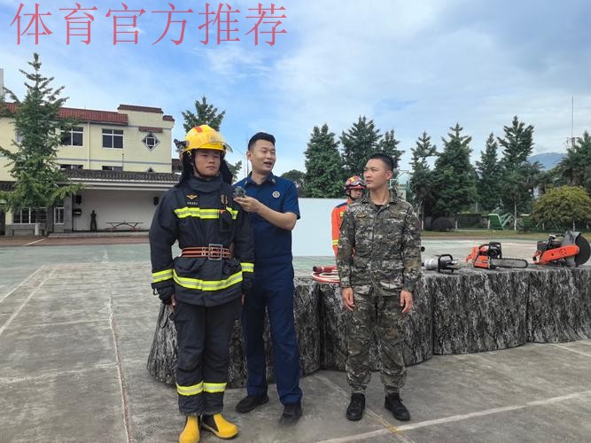 安全技能硬核对决 体育总局系统“安全尖兵”齐亮剑 安全技能硬核对决 体育总局系统“安全尖兵”齐亮剑