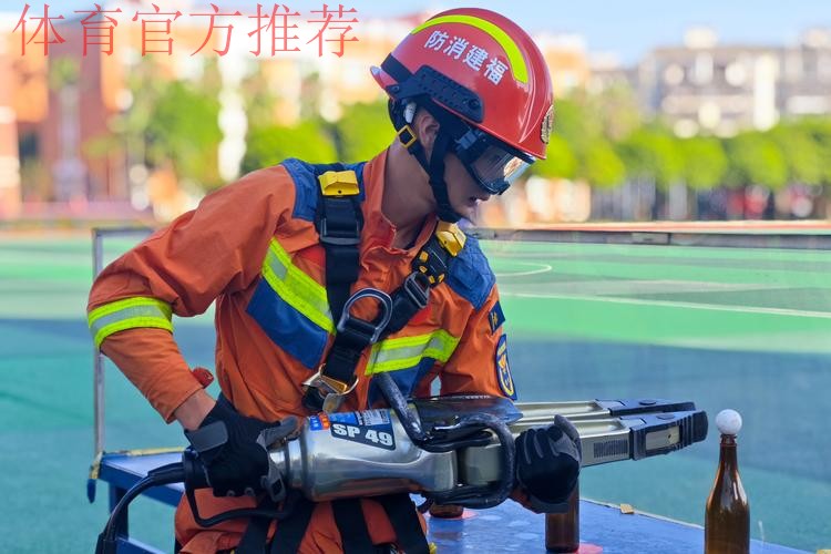 安全技能硬核对决 体育总局系统“安全尖兵”齐亮剑 安全技能硬核对决 体育总局系统“安全尖兵”齐亮剑