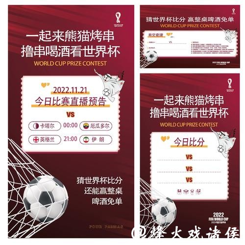 世界杯竞猜入口如何参与?操作流程 世界杯竞猜入口如何参与?操作流程