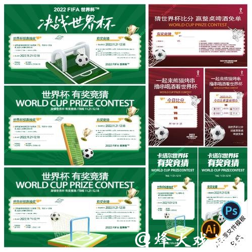 世界杯竞猜入口如何参与?操作流程 世界杯竞猜入口如何参与?操作流程